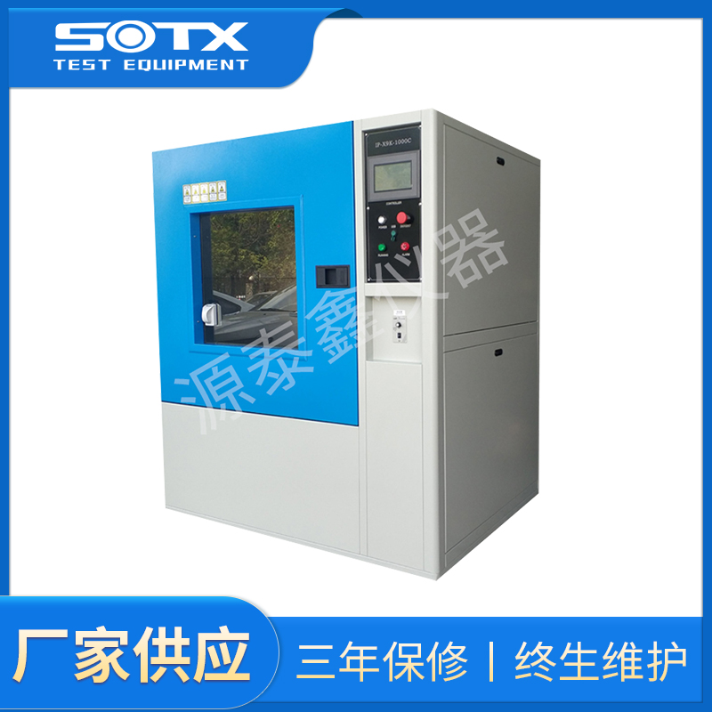 IPX9K高溫高壓噴射試驗箱